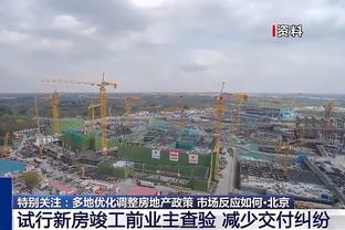 官方：西安崇德荣海vs广东广州豹变更至西安奥体中心进行